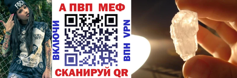 Alpha-PVP Соль  Бабушкин 