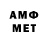 Кетамин VHQ Anb gelin