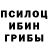ТГК жижа Isabella Green