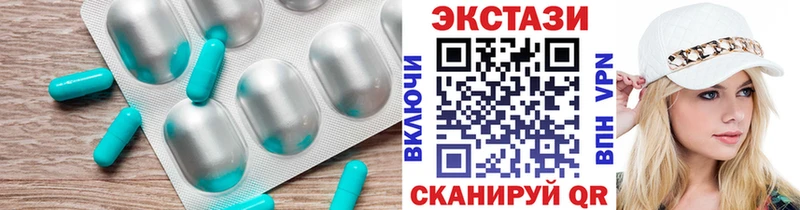 Ecstasy 99%  купить  сайты  Бабушкин 
