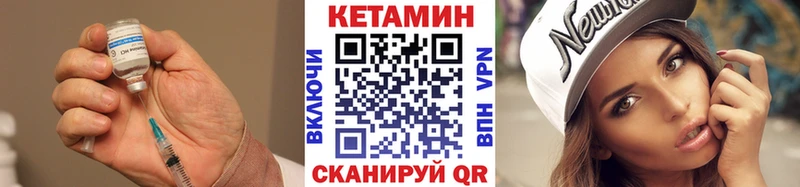 КЕТАМИН ketamine  Бабушкин 