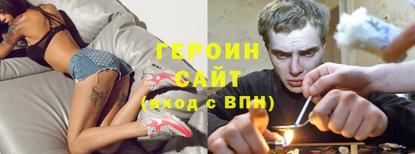 гашиш Армянск