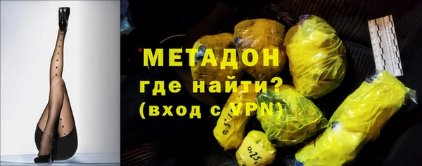 гашиш Армянск