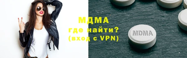 каннабис Арсеньев