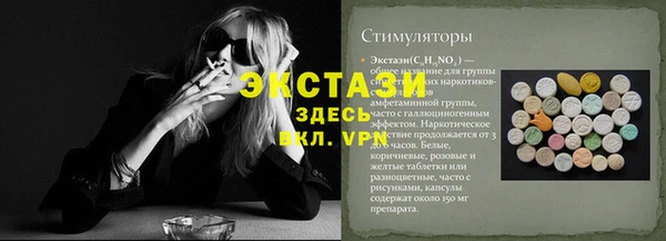 круглые Нея
