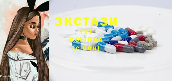 гашиш Армянск
