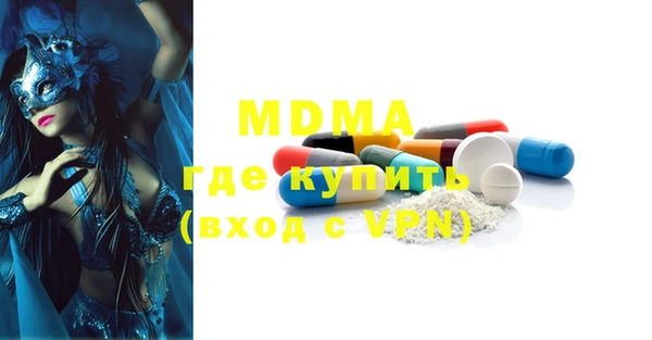 а пвп мука Аркадак