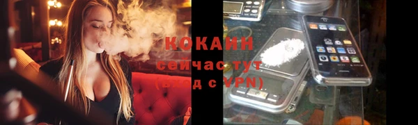 гашиш Армянск