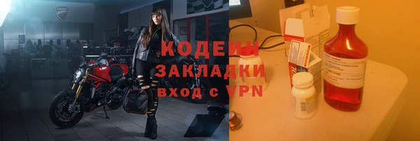 гашиш Армянск