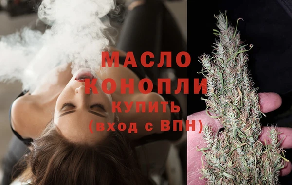 а пвп мука Аркадак