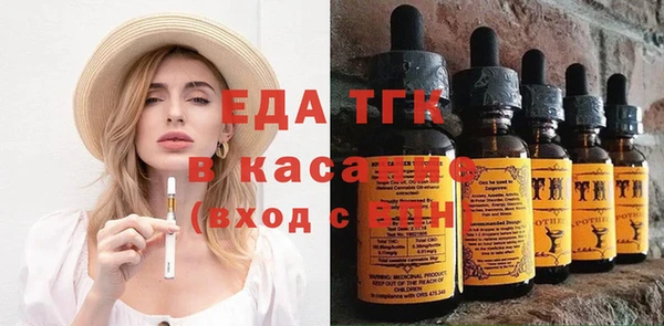 каннабис Арсеньев