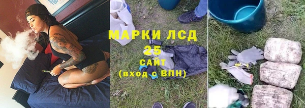 гашиш Армянск