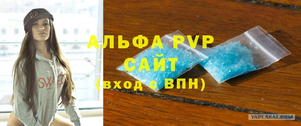 а пвп мука Аркадак