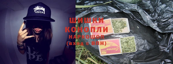 каннабис Арсеньев