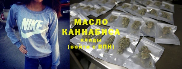 кристаллы Нефтекумск