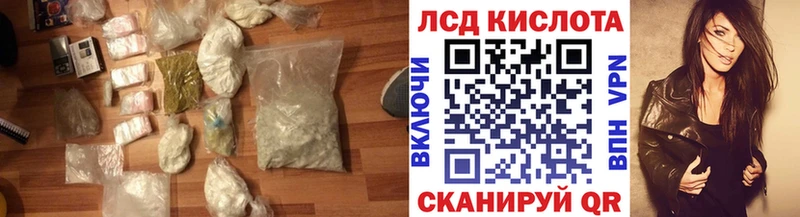 Лсд 25 экстази кислота Бабушкин