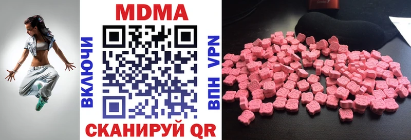 где купить наркоту  Бабушкин  omg зеркало  МДМА VHQ 