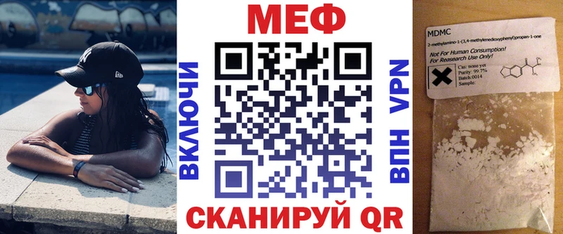 Меф мука  Бабушкин 