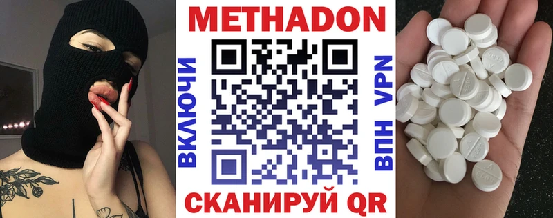 купить наркоту  Бабушкин  Метадон кристалл 