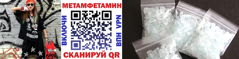 Метамфетамин Декстрометамфетамин 99.9%  Бабушкин 