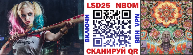 kraken маркетплейс  Бабушкин  Марки NBOMe 1,8мг  где купить  