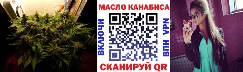 Дистиллят ТГК Wax  где купить наркоту  Бабушкин 