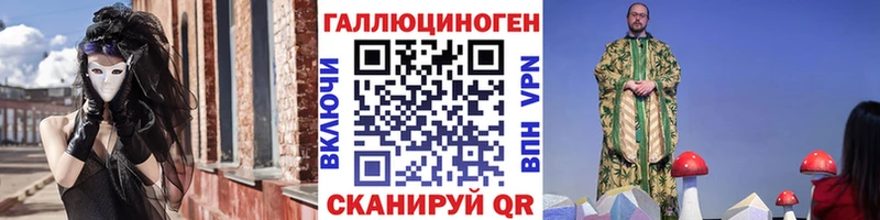 Псилоцибиновые грибы ЛСД  цены наркотик  Бабушкин 